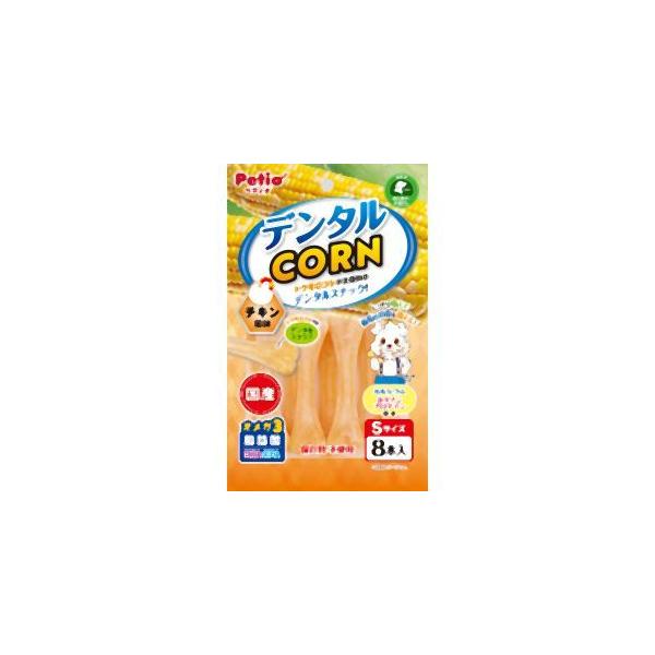 他サイト： ペティオ デンタルコーン チキン風味 Sサイズ 8本入の商品画像