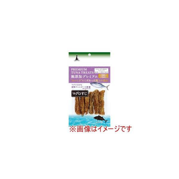 Petio ペティオ ADD.MATE 無添加プレミアム マグロすじ