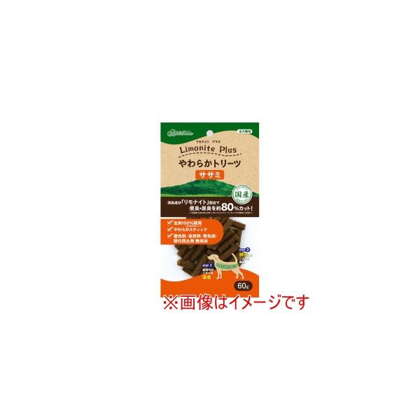 ペティオアドメイト リモナイトプラス やわらかトリーツ ササミ