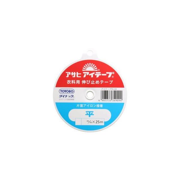 y[֑IzATq ACe[v    15mm×25m F9-A15-B Lю~߃e[v ߗp ЖʃACڒ