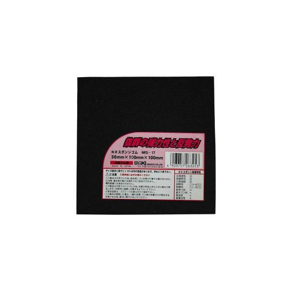 他サイト： 和気産業 NRS-17 NRスポンジゴム 30mm×100mm×100mmの商品画像