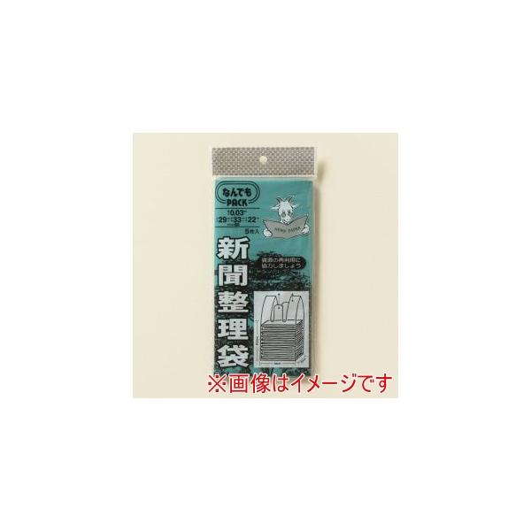 他サイト： アルフォーインターナショナル L-500 新聞整理袋Aの商品画像
