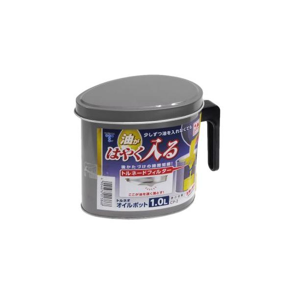 竹原製缶 トルネオ オイルポット 1L CP-2