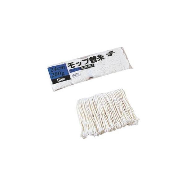 【取寄品 出荷：約2−6日 土日祝除く】モップ替糸 重量200g?