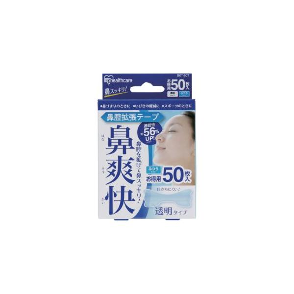 他サイト： アイリスオーヤマ 鼻腔拡張テープ 透明 50枚入 BKT-50Tの商品画像