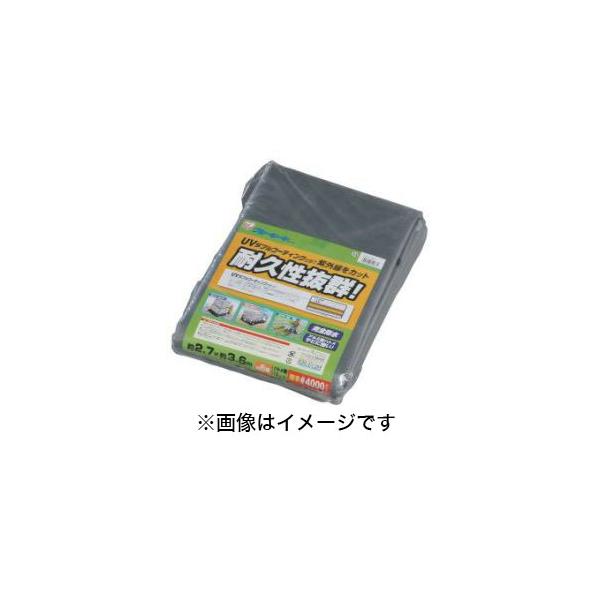 他サイト： アイリスオーヤマ UVシート 4000 BU40-2736の商品画像
