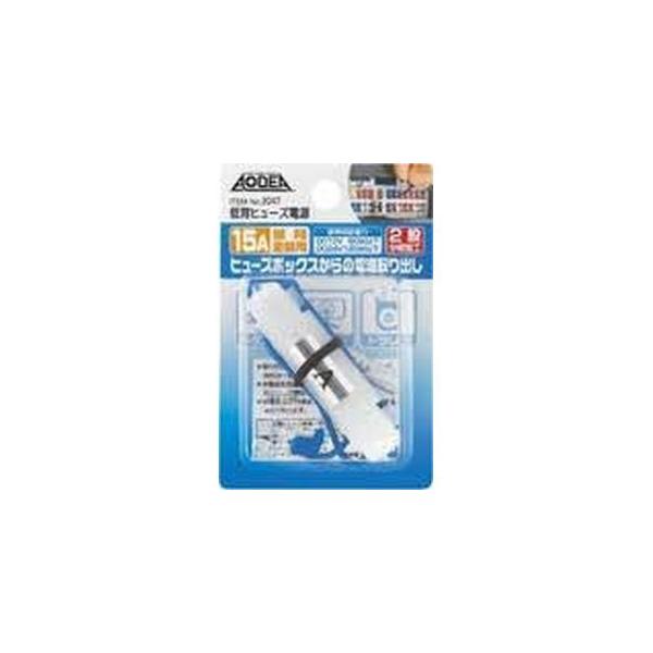 y[֑IzG[ 2047 wq[Yd