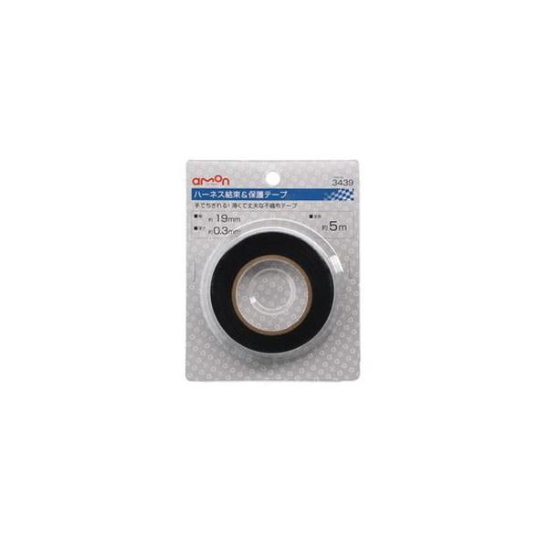 他サイト： エーモン 3439 ハーネス結束 保護テープの商品画像