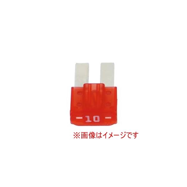 他サイト： エーモン 7603 マイクロ2ヒューズ 10A 約9×15×4mm /10個入りの商品画像