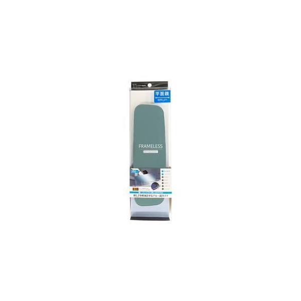 �Z�C�� R110 �t���[�����X�~���[ 250PB
