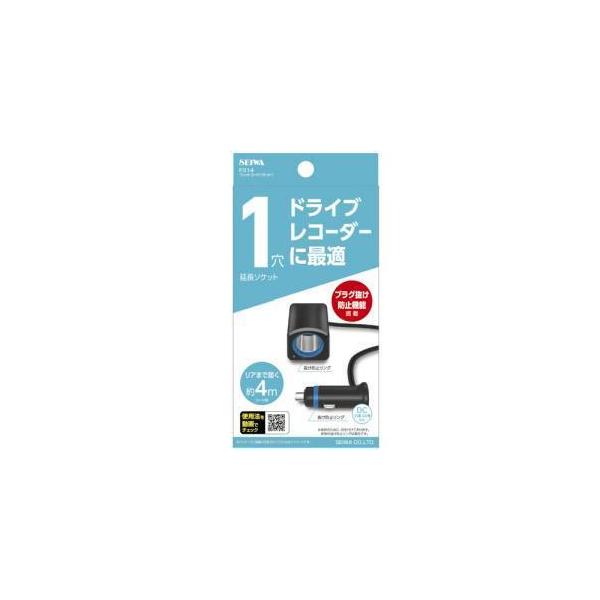 他サイト： セイワ F314 フィットコードソケット1の商品画像