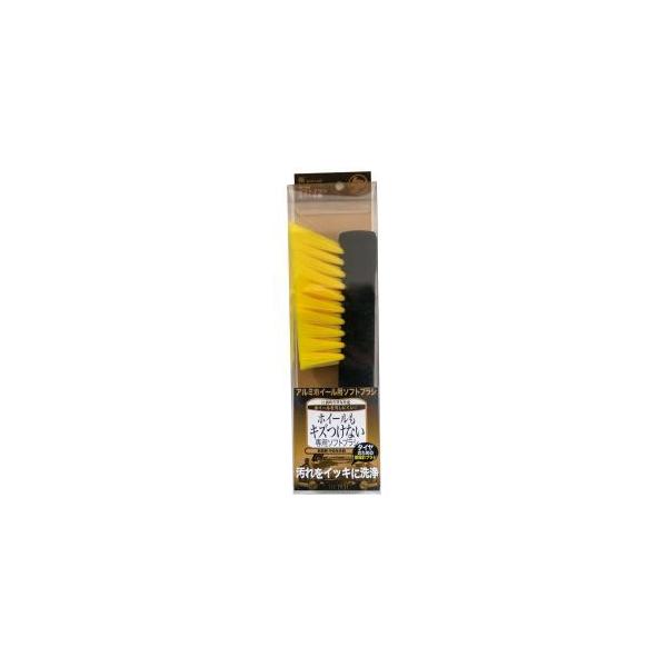 他サイト： ハンディクラウン CWK-003 b&amp;y 極 やわかるバーブラシ ホイール用の商品画像