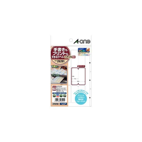 エーワン（A-one） 【メール便選択可】エーワン 26201 手書きも