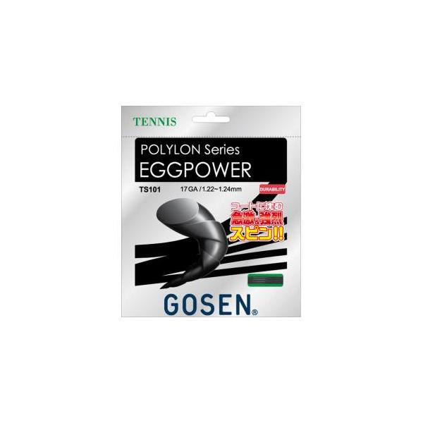 【メール便選択可】ゴーセン エッグパワー 17 ブラック TS101BK GOSEN