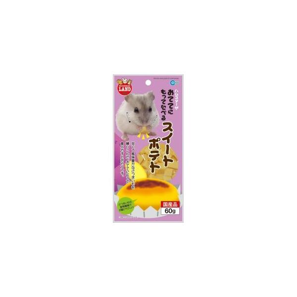 【取寄品 出荷：約5−9日 土日祝除く】【メール便3個まで対象商品】甘くて風味豊かなさつまいもをおててにもって食べやすい大きさにカットした、ぜいたくな角切りおやつ。食物繊維がお腹にやさしい。