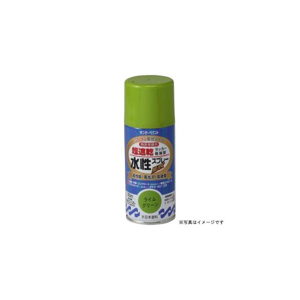 他サイト： サンデーペイント #261581 水性ラッカースプレーMAX ライトグリーン150mlの商品画像