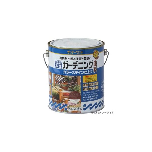 他サイト： サンデーペイント #265312 水性ガーデニングカラーステインライトオーク1600の商品画像