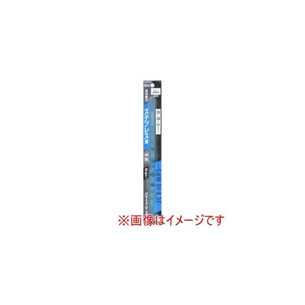 他サイト： 高儀 HS34 金切鋸刃24山ステン用 2枚入の商品画像