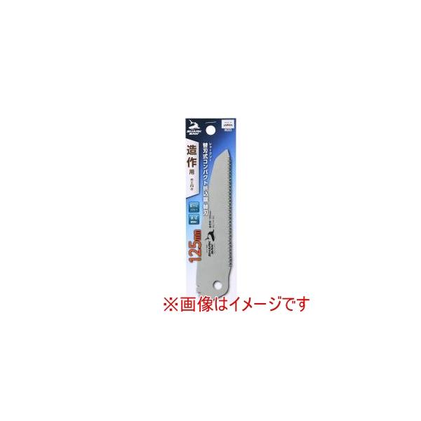 他サイト： シャークソー 替刃式コンパクト折込鋸替刃造作用125mmの商品画像