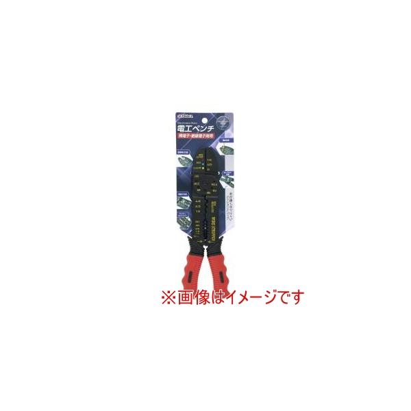 他サイト： 【メール便選択可】高儀 電工ペンチ 裸・絶縁端子両用 DP-1の商品画像