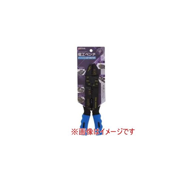 他サイト： 【メール便選択可】高儀 電工ペンチ オープンバレル・裸両用DP-2の商品画像