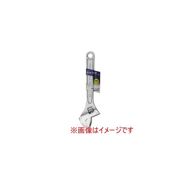 他サイト： 【メール便選択可】高儀 モンキーレンチ250mm M-250 M&amp;Mの商品画像