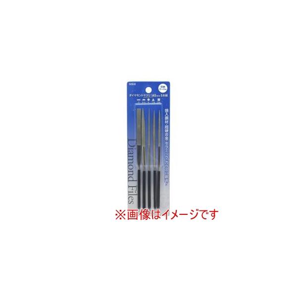他サイト： 高儀 ダイヤモンドヤスリ5本組 140mmの商品画像