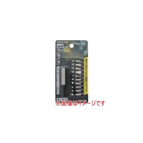 他サイト： 高儀 DB-5A 差替ビットセット25mm 11Pの商品画像