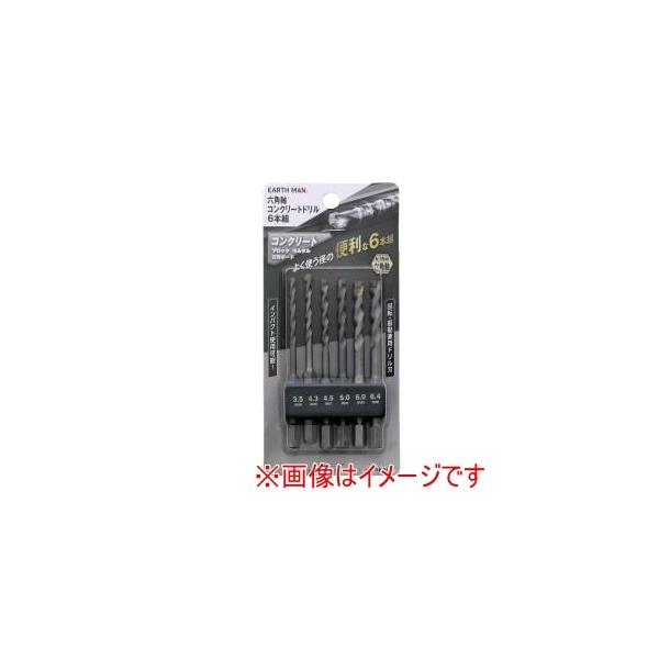 他サイト： 高儀 EM 六角軸コンクリートドリル 6本組の商品画像