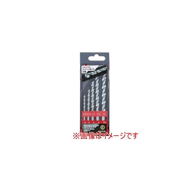 他サイト： 【メール便選択可】高儀 EM コンクリートドリル刃セット 5本組の商品画像