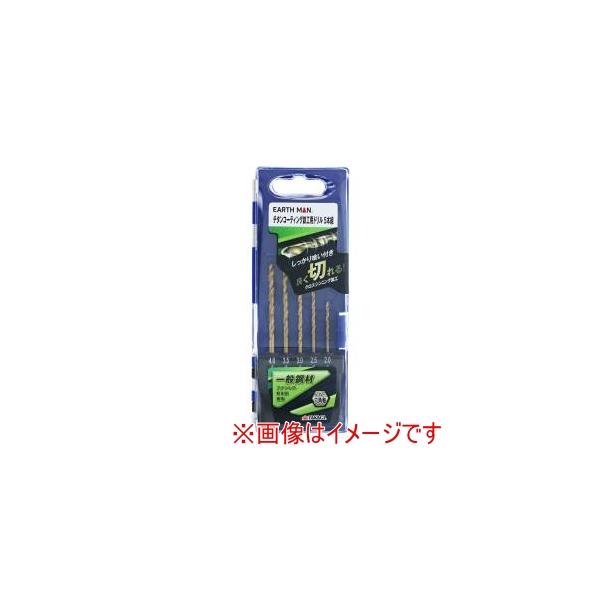 他サイト： 高儀 EM チタンコーティング鉄工用ドリル 六角軸 5本組の商品画像