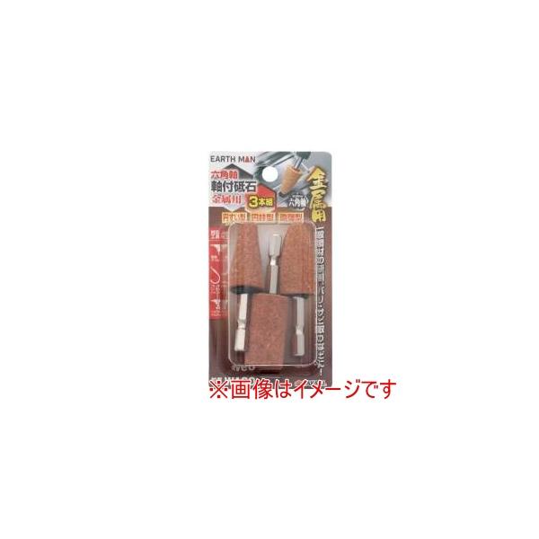 他サイト： 高儀 EM 六角軸軸付砥石金属用 3本組の商品画像