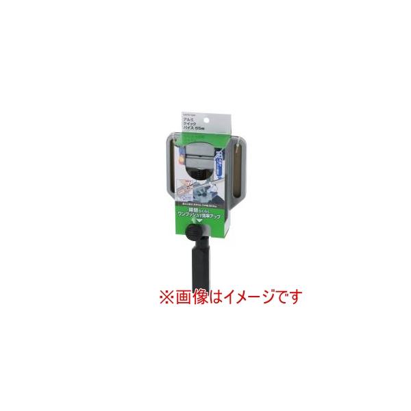 他サイト： 高儀 EM アルミクイックバイス 65mmの商品画像