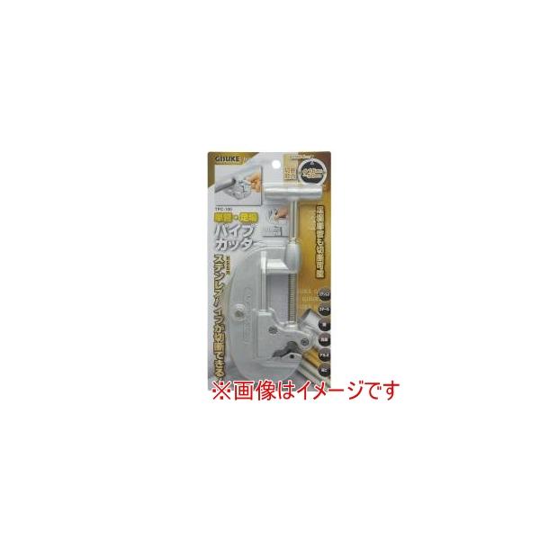 他サイト： 高儀 単管・足場パイプカッターTPC-100 GISの商品画像