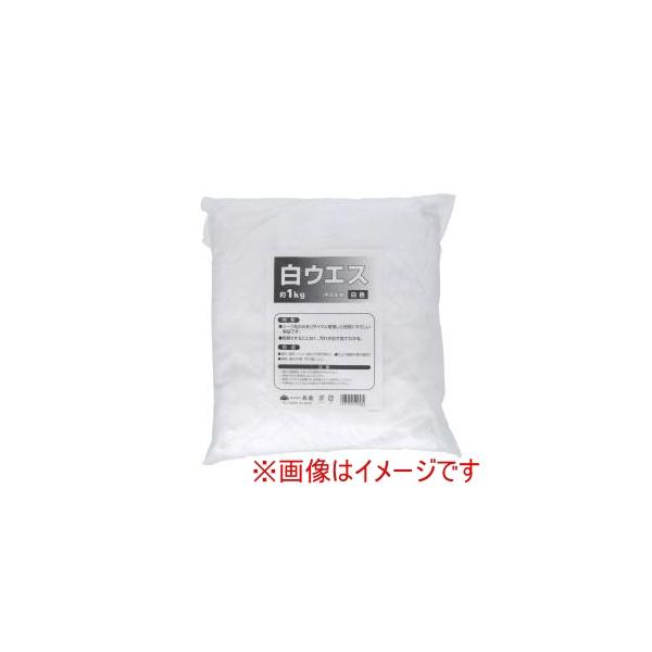 他サイト： 高儀 白ウエス 1kgの商品画像