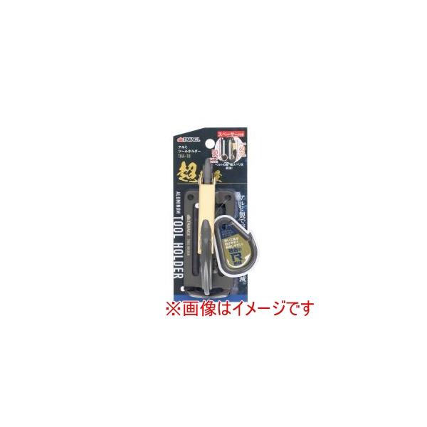他サイト： 高儀 THA-1B アルミツールホルダーの商品画像