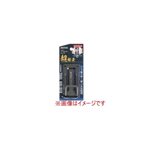 他サイト： 高儀 THA-7B アルミツールホルダーの商品画像