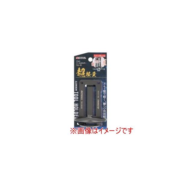 他サイト： 高儀 THA-8B アルミツールホルダーの商品画像