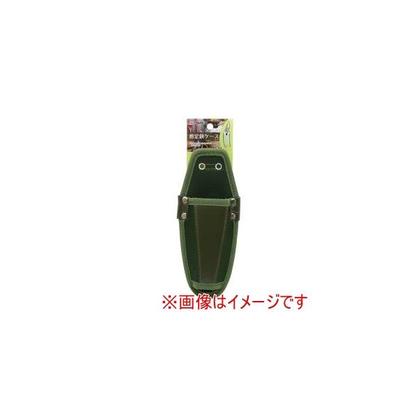他サイト： 高儀 剪定鋏ケースカーキの商品画像