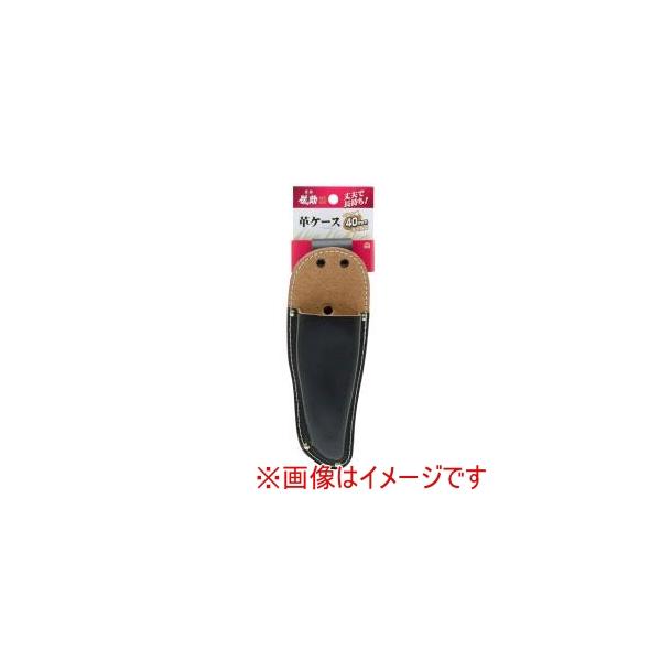 他サイト： 高儀 剪定鋏ケースの商品画像