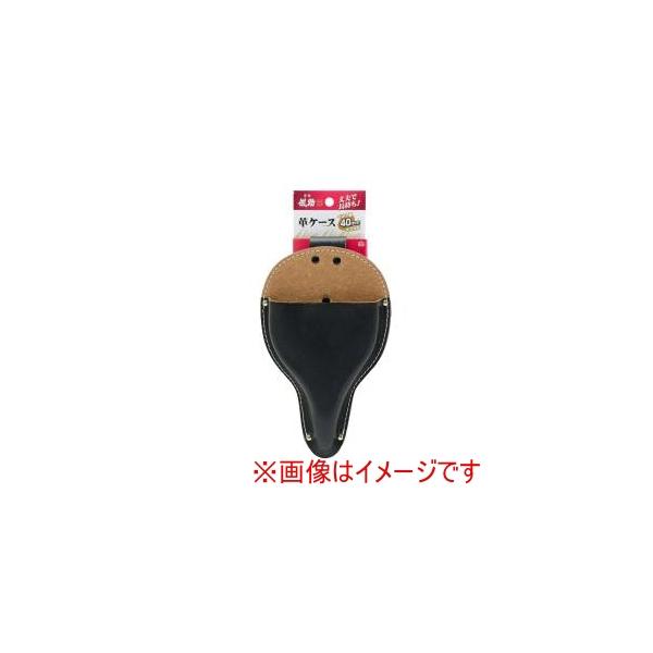 他サイト： 高儀 大久保鋏ケースの商品画像