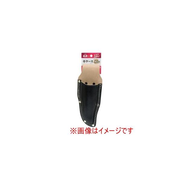他サイト： 高儀 剪定鋏ケース 大の商品画像