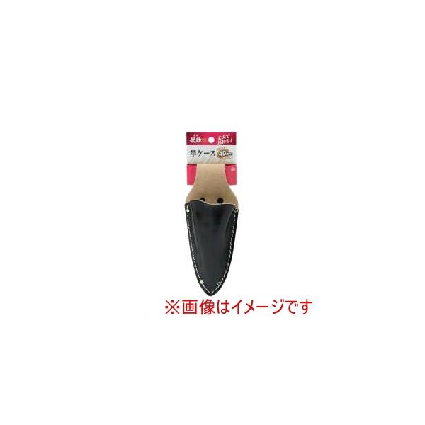 他サイト： 高儀 芽切摘果鋏ケースの商品画像