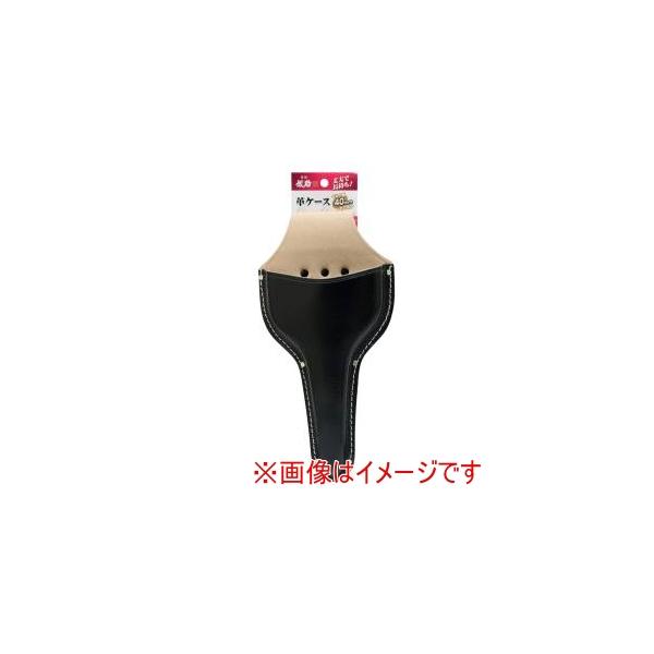 他サイト： 高儀 植木鋏ケースの商品画像