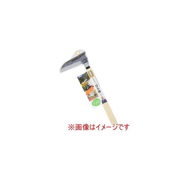 他サイト： 高儀 赤坂式三得小鎌125mmの商品画像