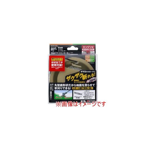 他サイト： 高儀 TD-E EM 斬丸 2WAY Nコ―ドカッターの商品画像