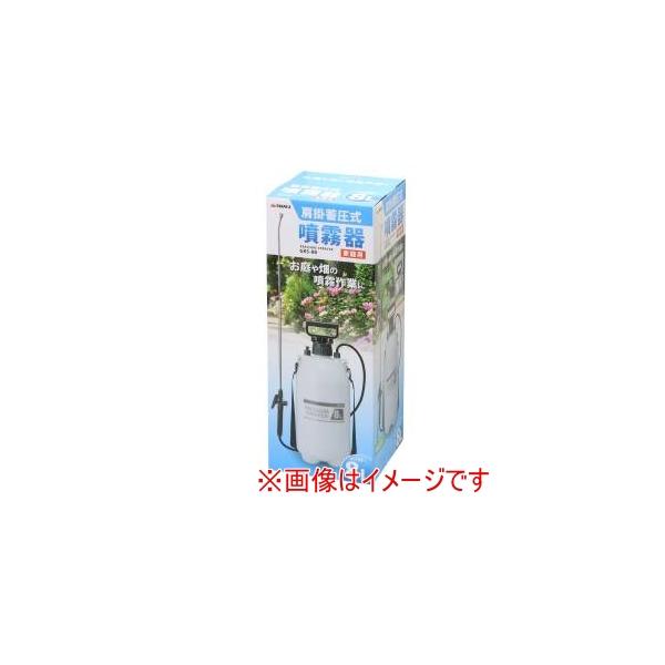 他サイト： 高儀 8LGKS-8B 肩掛蓄圧式噴霧器の商品画像