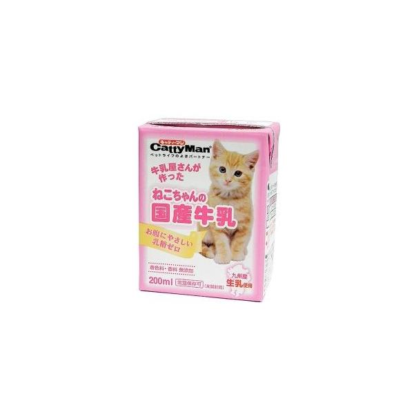 JL ドギーマンハヤシ ねこちゃんの国産牛乳