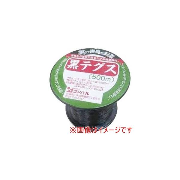 アサノヤ産業 防鳥黒テグス0.3mm×500m