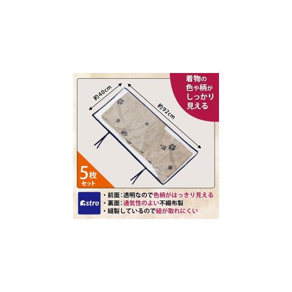 【取寄品 出荷：約7−11日 土日祝除く】【中が見える透明×通気性の良い不織布】